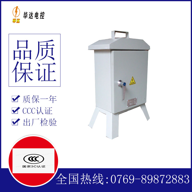 图木舒克临时配电箱